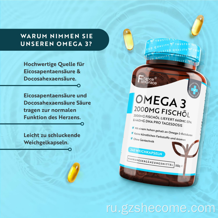 Softgels Omega поддерживает позитивное настроение
